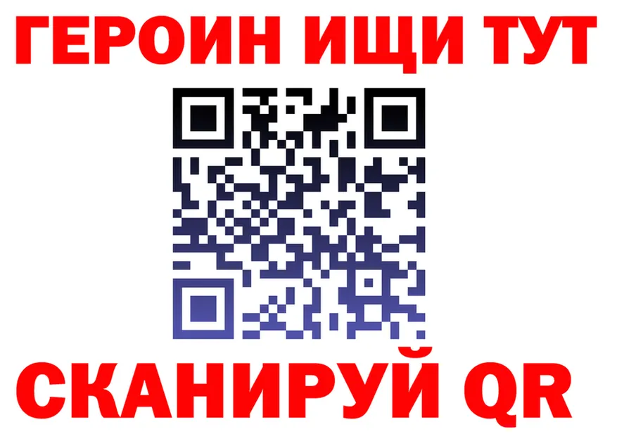 Кетамин VHQ ссылка площадка гидра Унеча