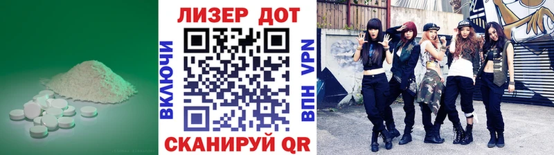 Лсд 25 экстази кислота  Унеча 
