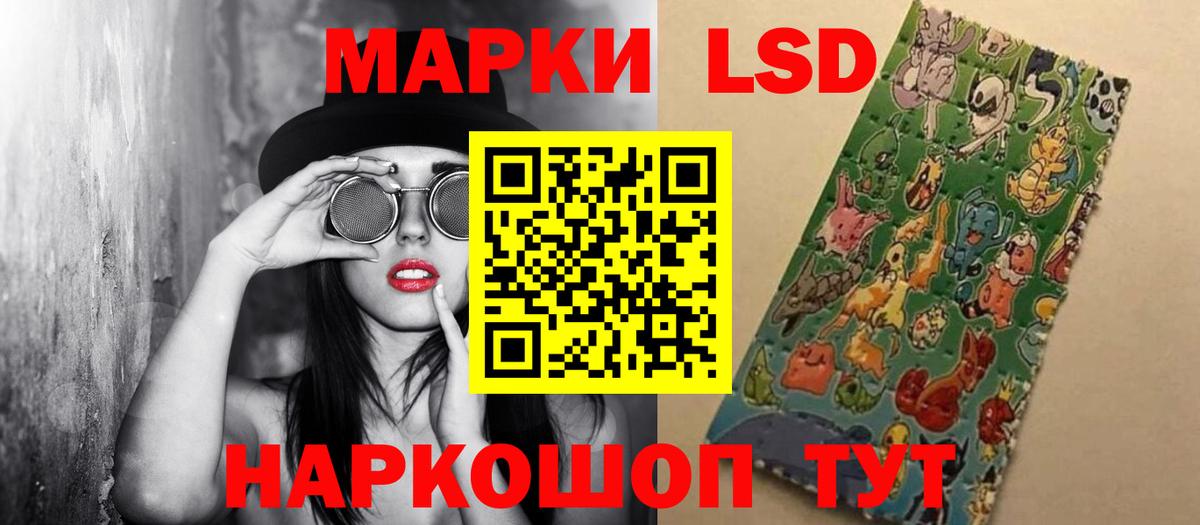 Лсд 25 экстази ecstasy  LSD-25 экстази  ЛСД экстази кислота  Унеча  Вход с VPN 