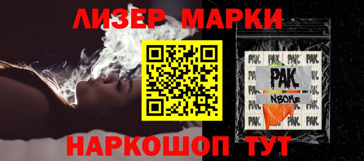 Лсд 25 экстази ecstasy Унеча