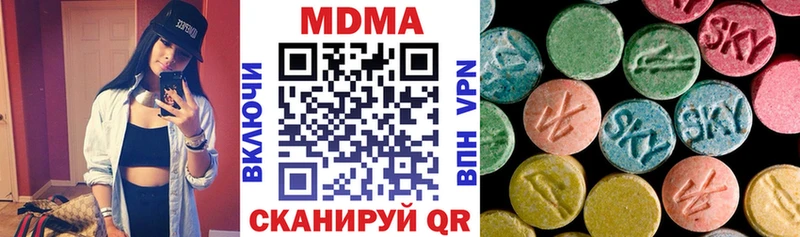 хочу наркоту Унеча МДМА crystal