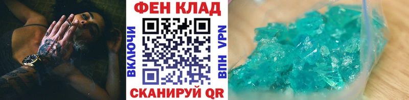 МЕТАМФЕТАМИН кристалл  гидра зеркало  Унеча 