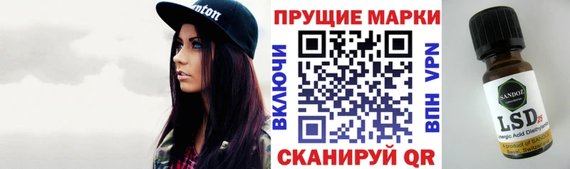 MEGA ссылка  Унеча  Наркотические марки 1,8мг  где можно купить наркотик 