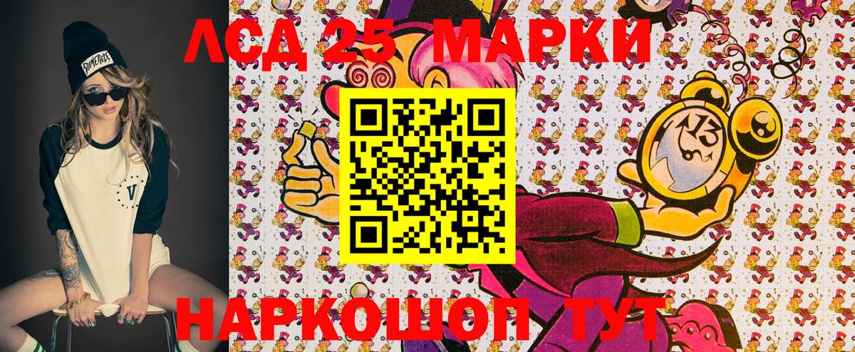 Унеча  Марки NBOMe 1500мкг  Вход с VPN  Марки NBOMe 1500мкг 