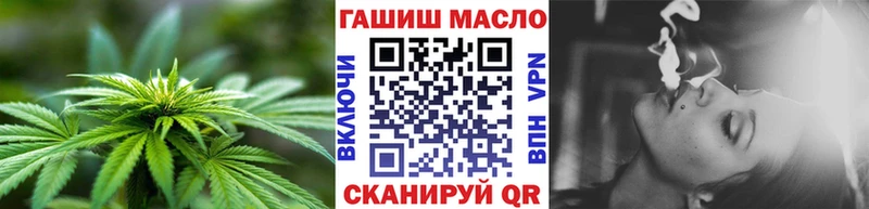 ТГК жижа что такое Унеча