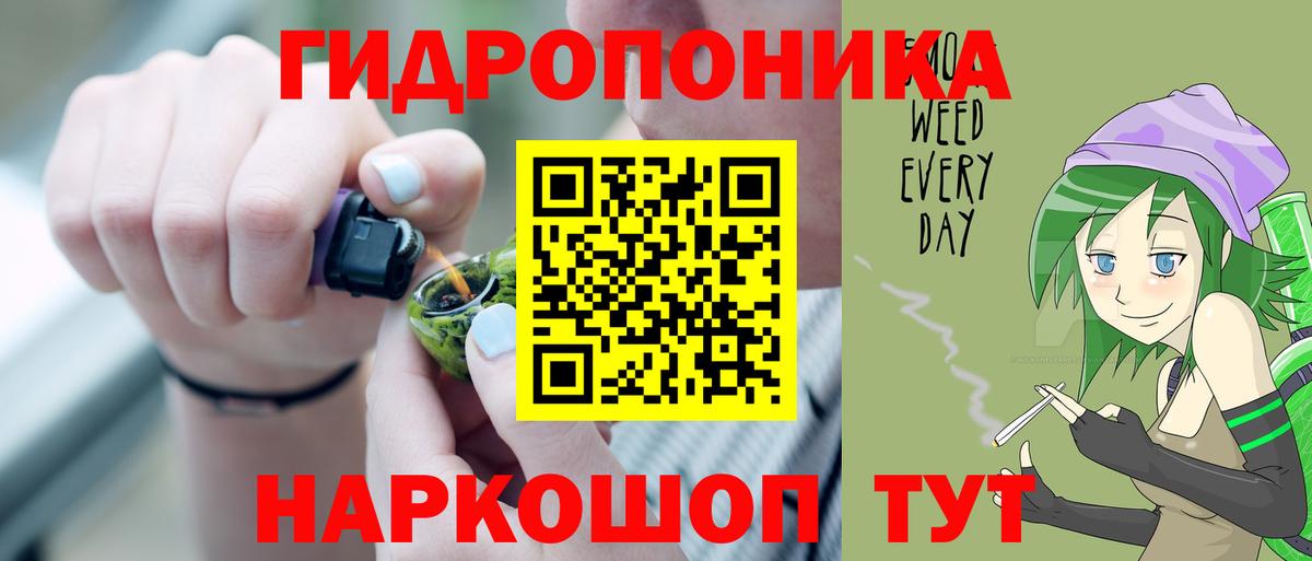 Бошки Шишки OG Kush  Марихуана Ganja  Шишки марихуана тримм  Вход с VPN  Унеча 